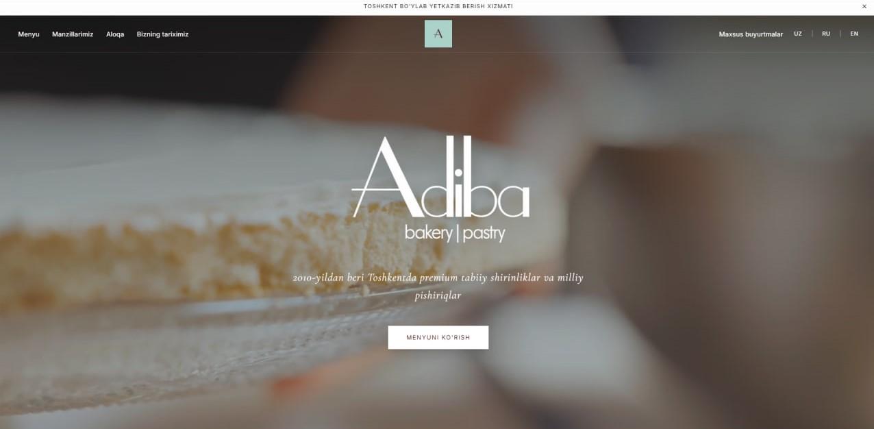 Adiba Bakery project screenshot